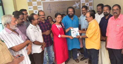 iffk-kottayam-2