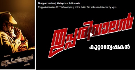 thuparivalan-movie