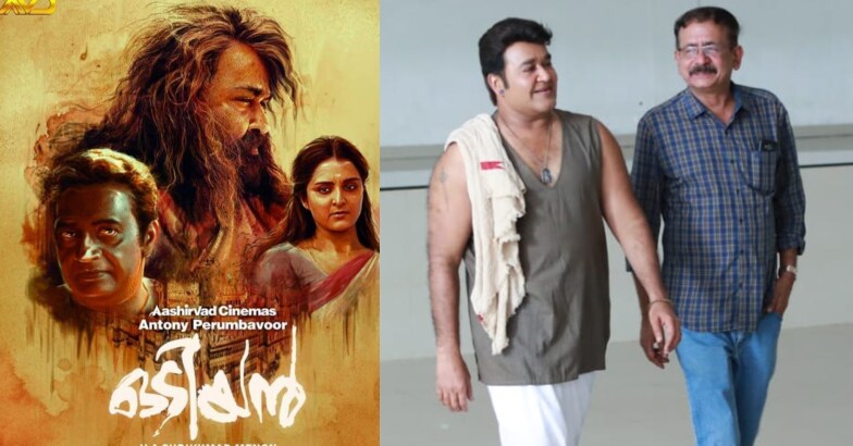 harikrishnan-mohanlal harikrishnan-mohanlal