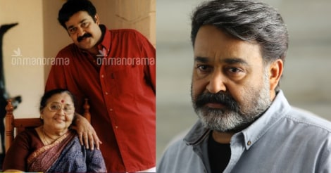 mohanlal-mother