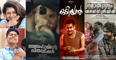malayalam-movies-2018