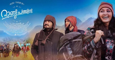 rani-padmini-poster rani-padmini-poster
