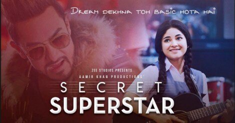 secret-super-star-review