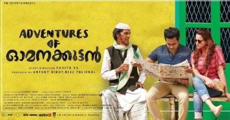 adventures-of-omanakuttan-review