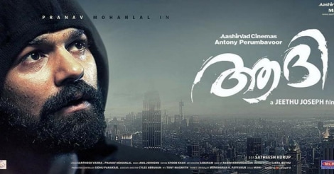 aadhi-review