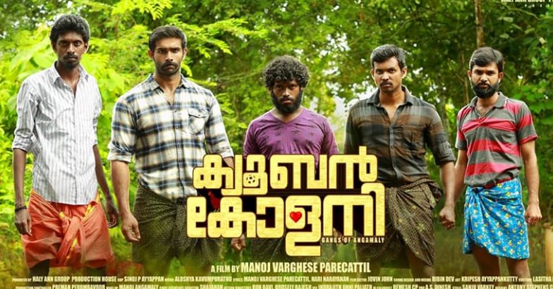 Pm Malayalam Movie Online Pm Malayalam Movie Online