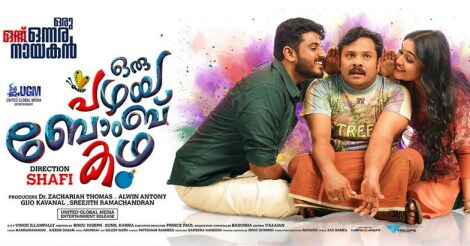 oru-pazhaya-bomb-kadha-review