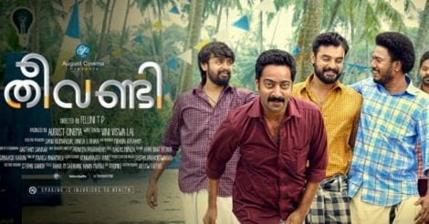 theevandi-review