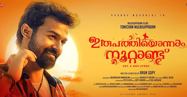 pranav-irupathiyonnam-noottandu pranav-irupathiyonnam-noottandu