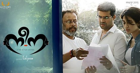 laljose-nee-na laljose-nee-na