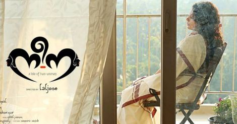 nee-na-movie-review nee-na-movie-review