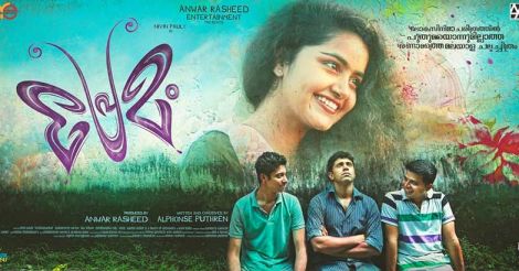 premam-stilss premam-stilss