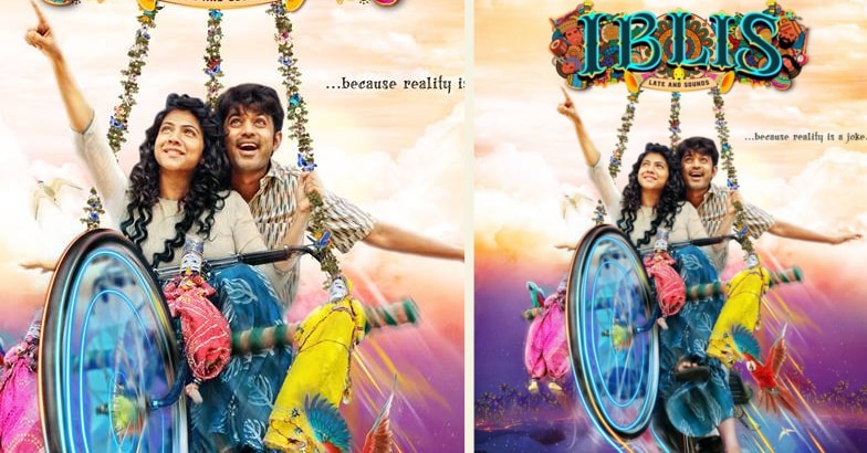 iblis-movie iblis-movie