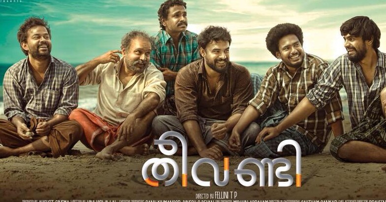 theevandi-release theevandi-release