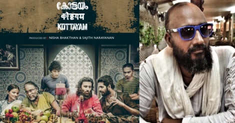 kottayam-movie