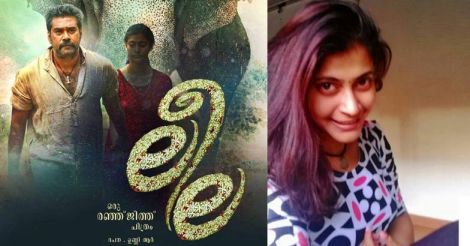 leela-movie leela-movie
