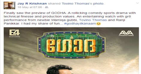 godha-review-1