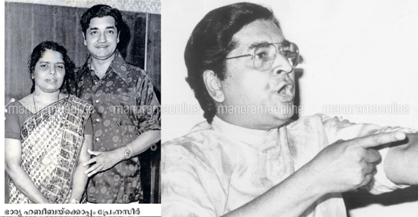 prem-nazir-1 prem-nazir-1