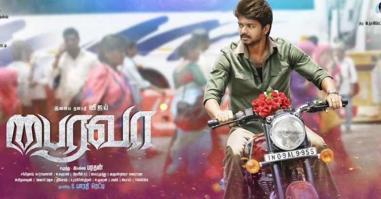 how download bhairava tamil filim hd