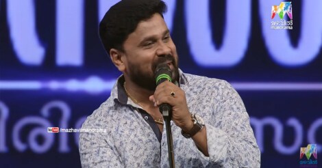 dileep-incoent