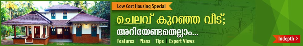 manorama news video download manorama news video download