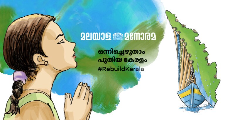 Kerala picture