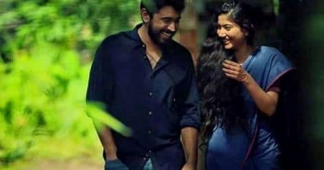 Premam - Malare Ninne Premam - Malare Ninne