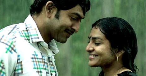 Ennu Ninte Moideen Ennu Ninte Moideen