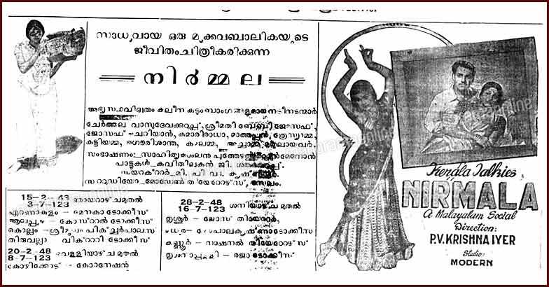 തുടക്കം 'നിർമല'യിൽ; മലയാള സിനിമയിൽ പാട്ട് പിൻപതിഞ്ഞ ഏഴു പതിറ്റാണ്ടുകൾ | Malayalam Music History | Malayalam Movies Palyback Singing 70 Years | Nirmala Movie | Nostalgia | Old Malayalam Songs ...