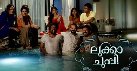 Ee Mizhikalil song Ee Mizhikalil song