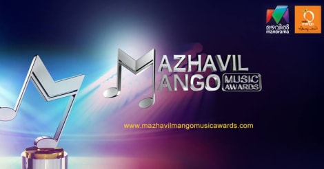 mazhavil-mango-music-awards