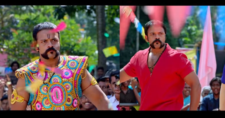 aadu 2 movie online