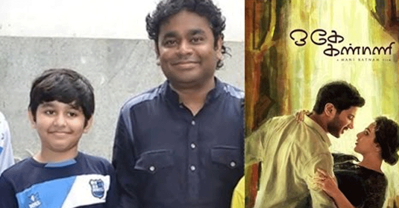 ar-rahman-son ar-rahman-son