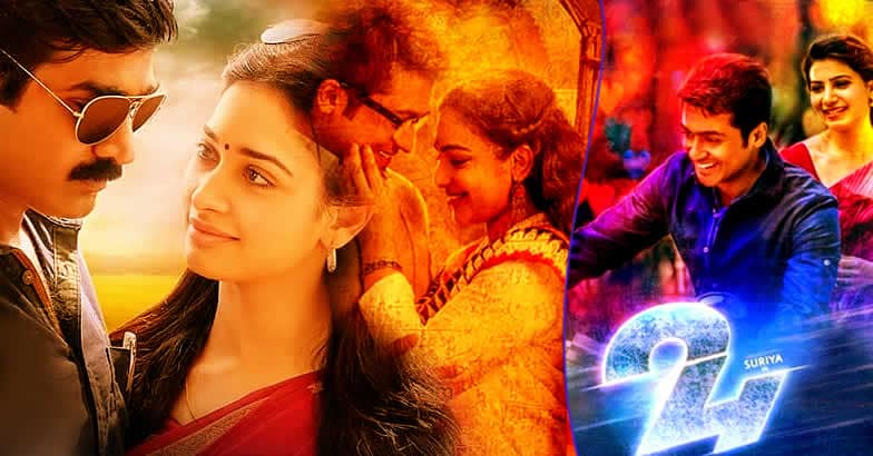 2016 tamil remix songs download 2016 tamil remix songs download