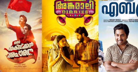 new-malayalam-eight-film-songs