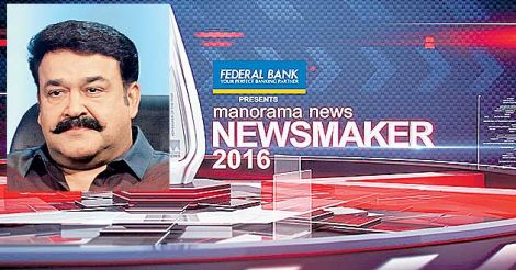 news-maker-lal