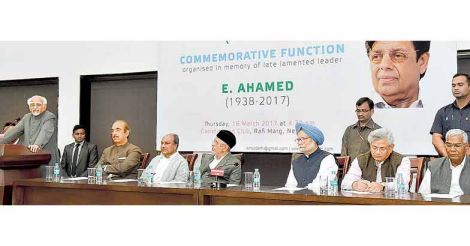 E Ahmed commemorative function