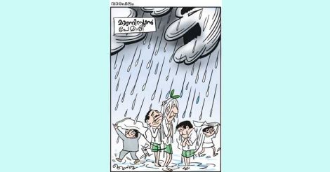 mani-congress-rain-cartoon