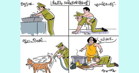 police-cartoon