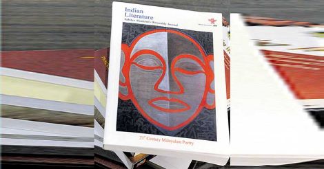 indian-literature-magazine