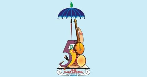 school-kalolsavam-Logo-2018