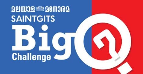 BIG Q logo.indd