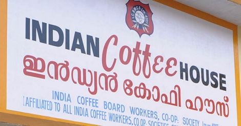 indian-coffee-house