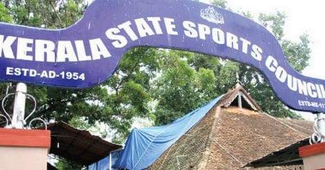 Kerala-State-Sports-Council