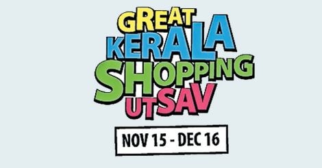 great-kerala-shopping-festival