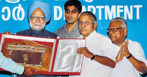 Jnanpith Jnanpith