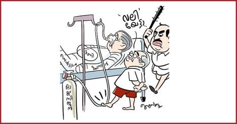 cpi--cpm-cartoon