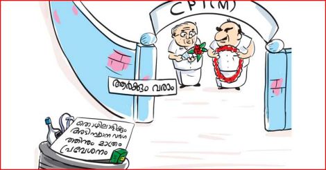 cpm-cartoon