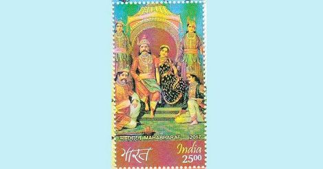 bharat-stamp-raja