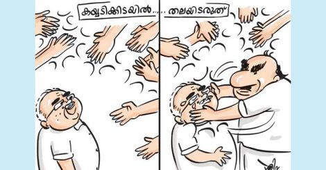 cpi-cartoon